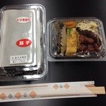 奥平米穀店 - 開ける前