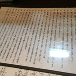 旬味 いやさか - 2015年10月4日再訪