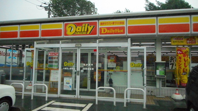 デイリーヤマザキ 川崎池上新町店 Dailyyamazaki 昭和 その他 食べログ デイリーヤマザキ 川崎池上新町店 Dailyyamazaki 昭和 その他 食べログ