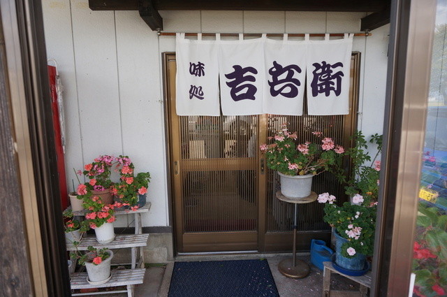 吉兵衛（ヨシベエ） - 横手市その他（食堂）の写真