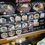 本場さぬきうどん 親父の製麺所 - 