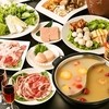 龍RON　香港火鍋海鮮酒家