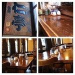 仁亭 - 店内風景