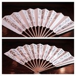 仁亭 - メニューは扇子に