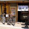 寿司 築地日本海 糀谷店
