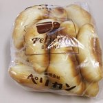 パンのペリカン - ロールパン