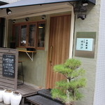 六徳 恒河沙 - 外観