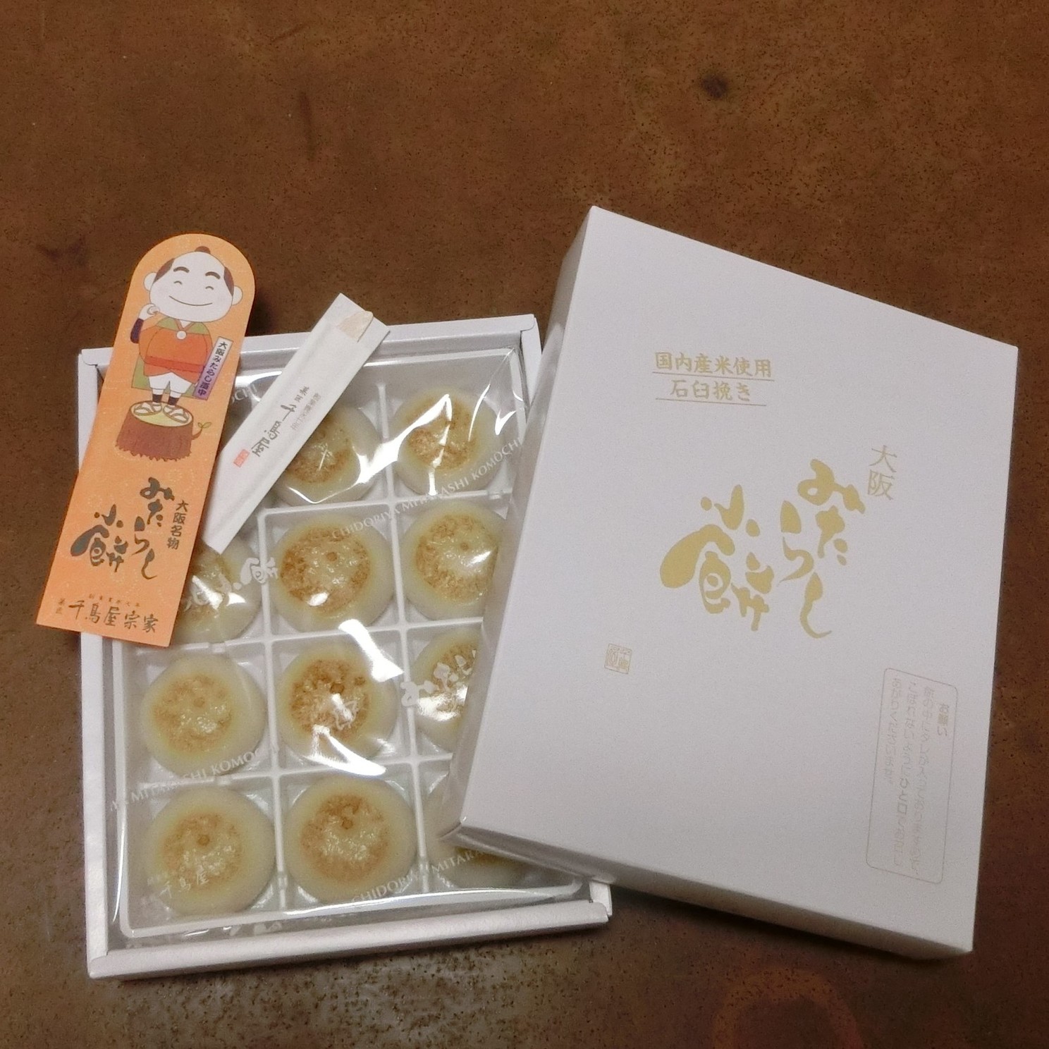 みたらし子様　オーダー ⑥ 51lDvs8PGrS._UF350,350_QL50_.jpg