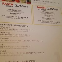 AWkitchen TOKYO 新丸ビル店 - ランチメニュー