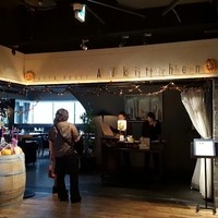 AWkitchen TOKYO 新丸ビル店 - 入口