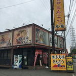 ラーメン虎と龍 - 