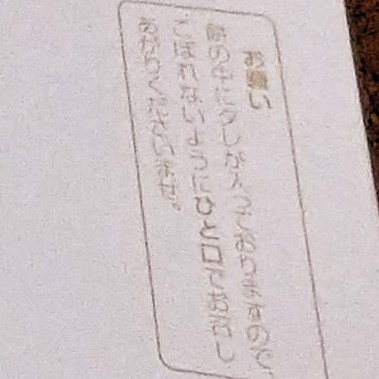 みたらし子様　オーダー ⑥ みたらし子様 オーダー ⑥ みたらし子様 オーダー ⑥ みたらし子