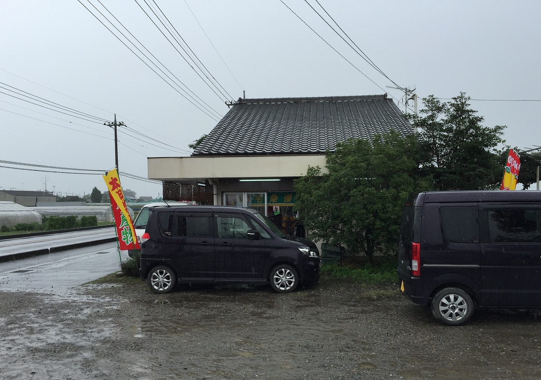 川村果樹園直売所 name=