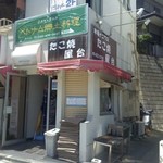 「たこ焼き屋台」廃業後[平成27年７月15日(水)撮影]