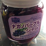 沢屋 - ナガノパープル