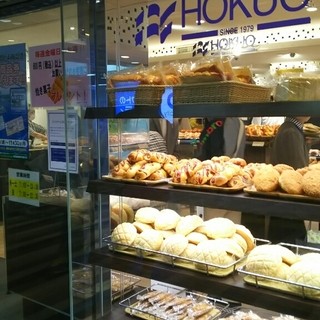 口コミ一覧 北欧 地下鉄天王寺店 Hokuo 大阪阿部野橋 パン 食べログ 口コミ一覧 北欧 地下鉄天王寺店 Hokuo 大阪阿部野橋 パン 食べログ