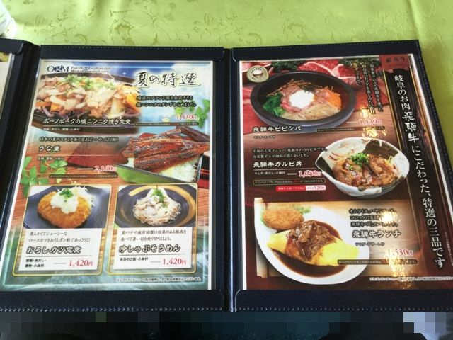 メニュー写真 エクセレントゴルフクラブ みたけ花トピアコース 旧店名 富士ogm エクセレントクラブ 御嵩花トピアコース 顔戸 その他 食べログ メニュー写真 エクセレントゴルフクラブ みたけ花トピアコース 旧店名 富士ogm エクセレントクラブ 御嵩花トピアコース 顔戸 その他 食べログ