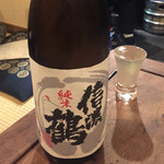 風林火山 - 【信濃鶴（？円）】