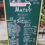 Wain Shokudou Matsu - byお店