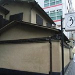 うなぎ秋本 - 外観