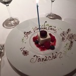 メゾン ポール・ボキューズ - 