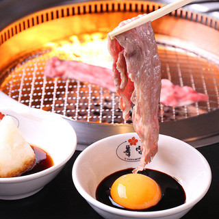 焼肉 華守キワミ_0