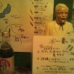 カーネルおじ様ですか!?