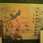 説明を見ているだけでも楽しい～