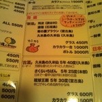 新酒からは「残波」、古酒からは「さくらいちばん」