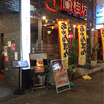 蘭桂坊 - 店頭