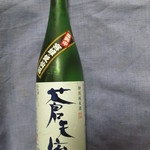 本間屋酒店 - 復興中のラベルが貼ってあります