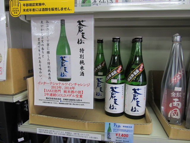 本間屋酒店 - 不動の沢（その他）の写真