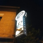 Buddy Guy's Legends - 