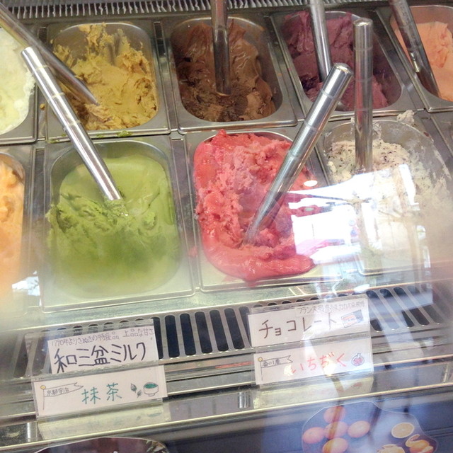 トイ トイ トイ Toi Toi Toi 瓦町 アイスクリーム 食べログ トイ トイ トイ Toi Toi Toi 瓦町 アイスクリーム 食べログ