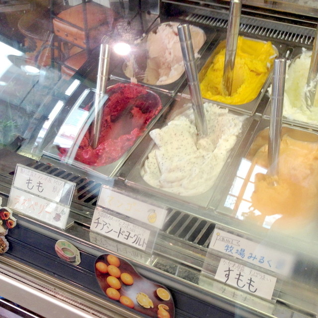 トイ トイ トイ Toi Toi Toi 瓦町 アイスクリーム 食べログ トイ トイ トイ Toi Toi Toi 瓦町 アイスクリーム 食べログ