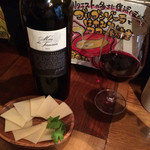 恋文酒場 かっぱ - 