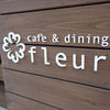 cafe&dining fleur 京都店