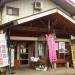 Panto Kashi Asahiya - 外観