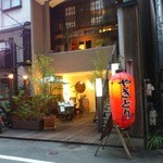 炭焼き おはこ - 炭焼き おはこ ２Fが店舗です。