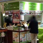 sekaidenibammenioishiiyakitatemerompanaisu - SA内にお店があります。