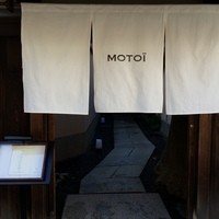 モトイ - 