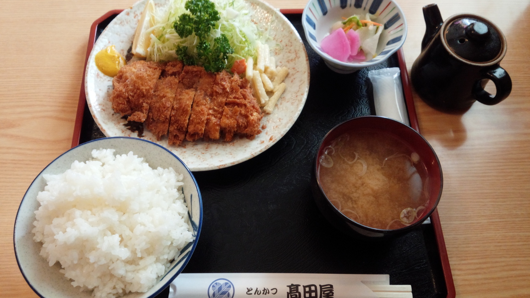 高田屋 name=