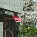 ベッカライ ビオブロート - ビオブロート