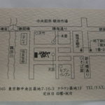 やまだや - 地図