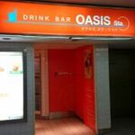 オアシスステーション - 