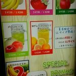 オアシスステーション - 