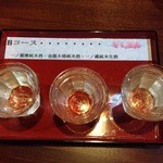 居酒屋 一ノ蔵 - 