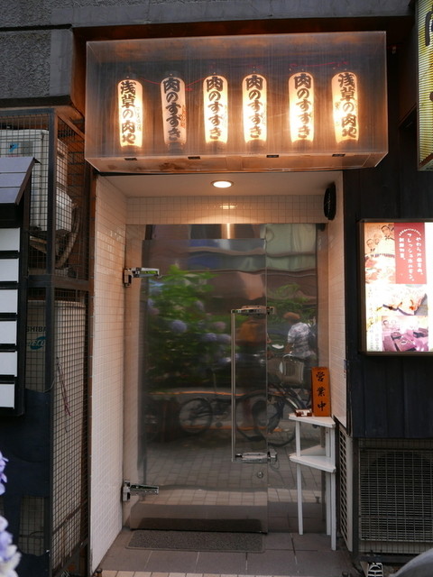 浅草でディナーするならココ おすすめのお店12選 食べログまとめ 浅草でディナーするならココ おすすめのお店12選 食べログまとめ