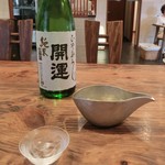 蕎麦屋 木田 - ＜2015年10月＞開運・純米ひやおろし、まろやかで優しい味わい。お銚子は錫器♪1合750円~