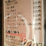 とんかつ上善 - 